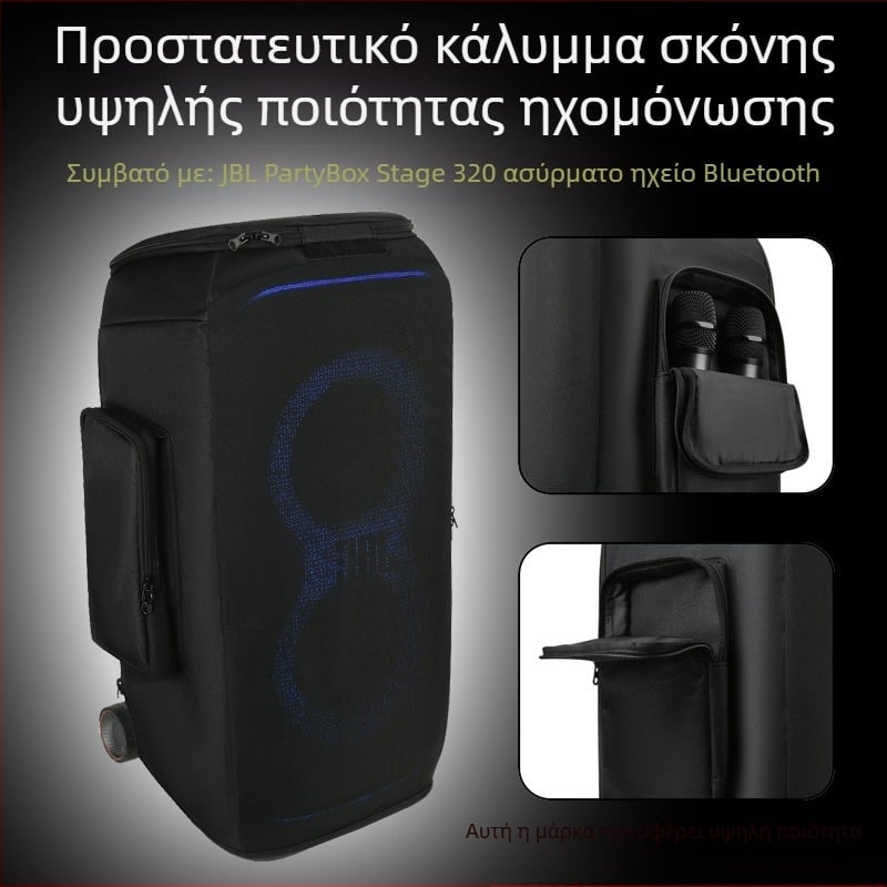 Κατάλληλο για προστατευτικό κάλυμμα ηχείου εξωτερικού χώρου Jbl Partybox 320, κάλυμμα σκόνης για θήκη τρόλεϊ Stage 320 Audio