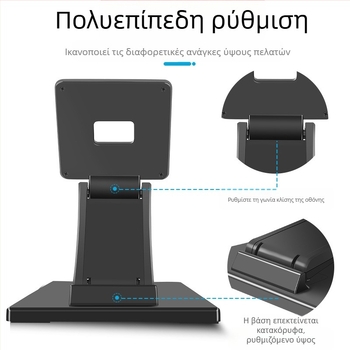 Τρεις κατασκευαστές στρατηγικής για βάση υπολογιστή με οθόνη αφής 13-17-22-24 ιντσών, πτυσσόμενη πρίζα