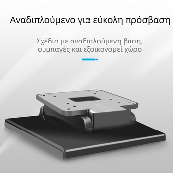 Τρεις κατασκευαστές στρατηγικής για βάση υπολογιστή με οθόνη αφής 13-17-22-24 ιντσών, πτυσσόμενη πρίζα