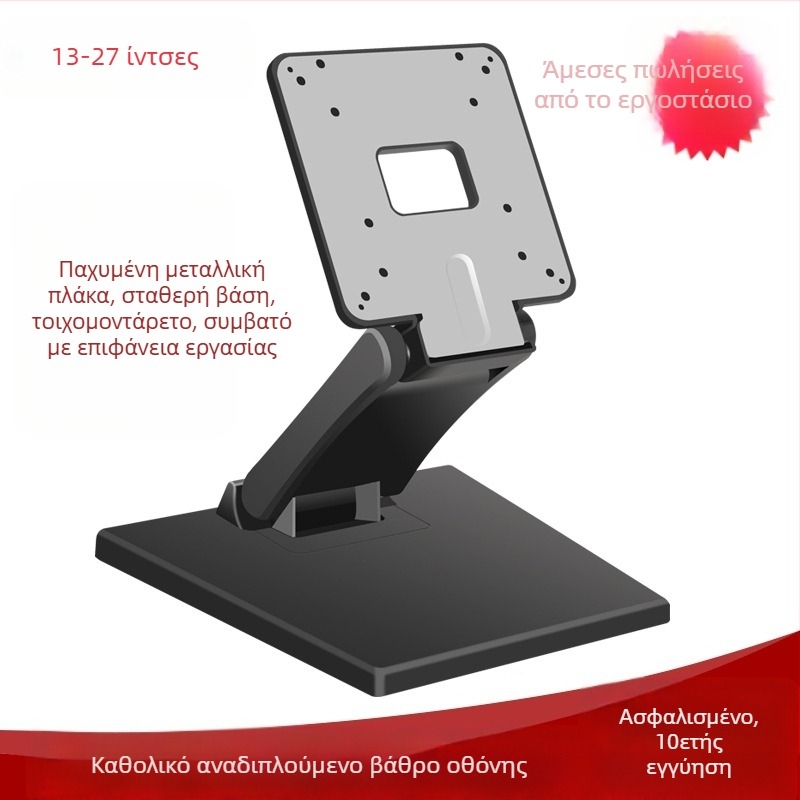 Τρεις κατασκευαστές στρατηγικής για βάση υπολογιστή με οθόνη αφής 13-17-22-24 ιντσών, πτυσσόμενη πρίζα