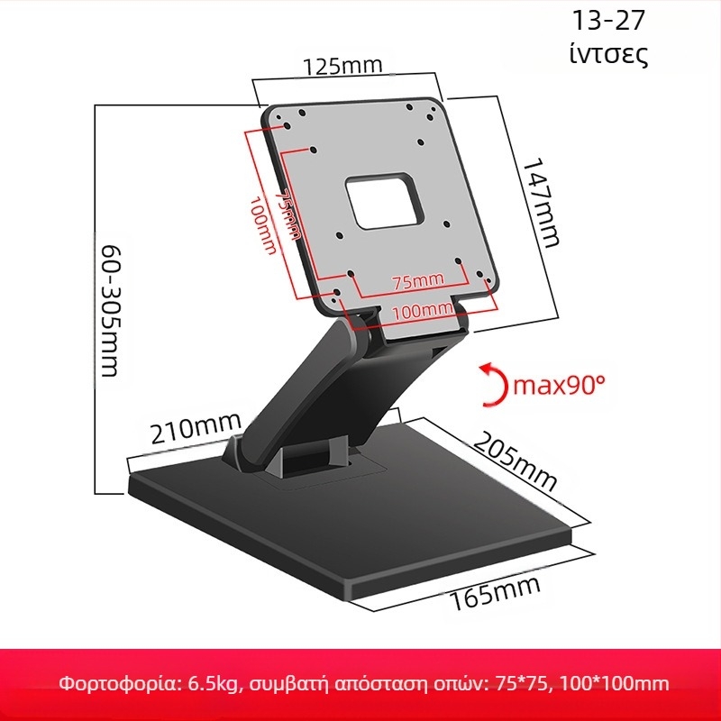 Τρεις κατασκευαστές στρατηγικής για βάση υπολογιστή με οθόνη αφής 13-17-22-24 ιντσών, πτυσσόμενη πρίζα
