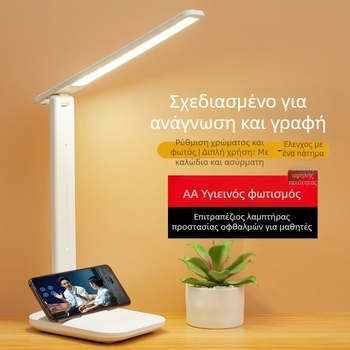 LED προστασία ματιών πτυσσόμενο επιτραπέζιο φωτιστικό επαναφορτιζόμενη κομοδίνο φοιτητής μάθησης παιδιά ειδική λάμπα ανάγνωσης διασυνοριακό δώρο χονδρικής