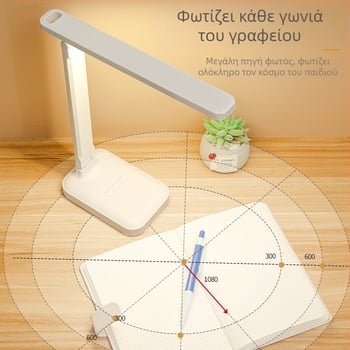 LED προστασία ματιών πτυσσόμενο επιτραπέζιο φωτιστικό επαναφορτιζόμενη κομοδίνο φοιτητής μάθησης παιδιά ειδική λάμπα ανάγνωσης διασυνοριακό δώρο χονδρικής