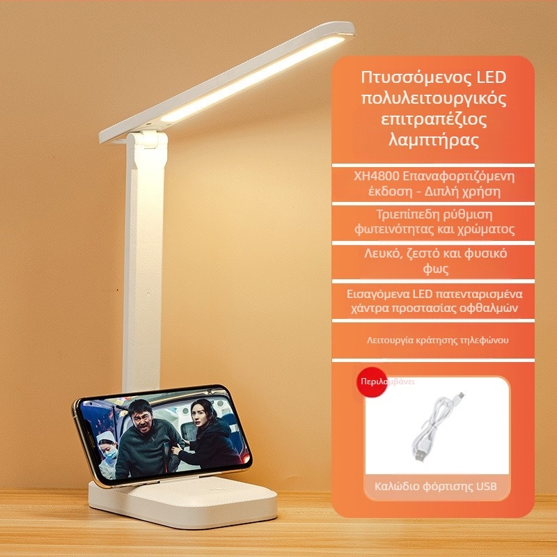 LED προστασία ματιών πτυσσόμενο επιτραπέζιο φωτιστικό επαναφορτιζόμενη κομοδίνο φοιτητής μάθησης παιδιά ειδική λάμπα ανάγνωσης διασυνοριακό δώρο χονδρικής