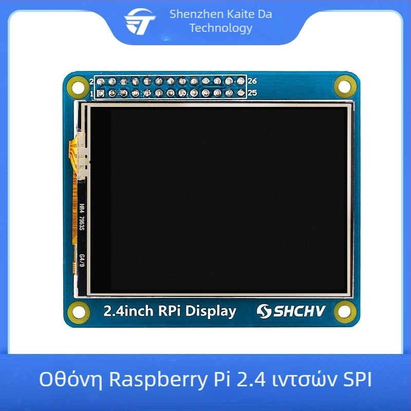 Raspberry Pi Οθόνη αφής 2,4 ιντσών Raspberry Pi5B/4B/3B+/Zero 2W
