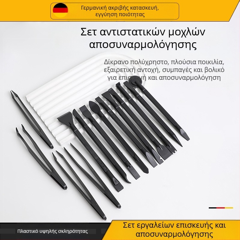 Αντιστατικό πλαστικό τσιμπιδάκι για λοστό 14 σε ένα εργαλείο συντήρησης ηλεκτρονικών ειδών, μαύρο μυτερό κλιπ με φαρδύ στόμιο