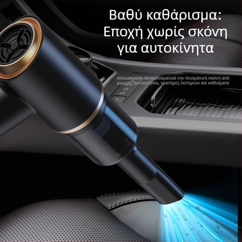 Νέα οικιακή ηλεκτρική σκούπα αυτοκινήτου χειρός μικρή ασύρματη υπερ-αναρρόφησης αυτοκινήτου εσωτερική ισχυρή μίνι ηλεκτρική σκούπα