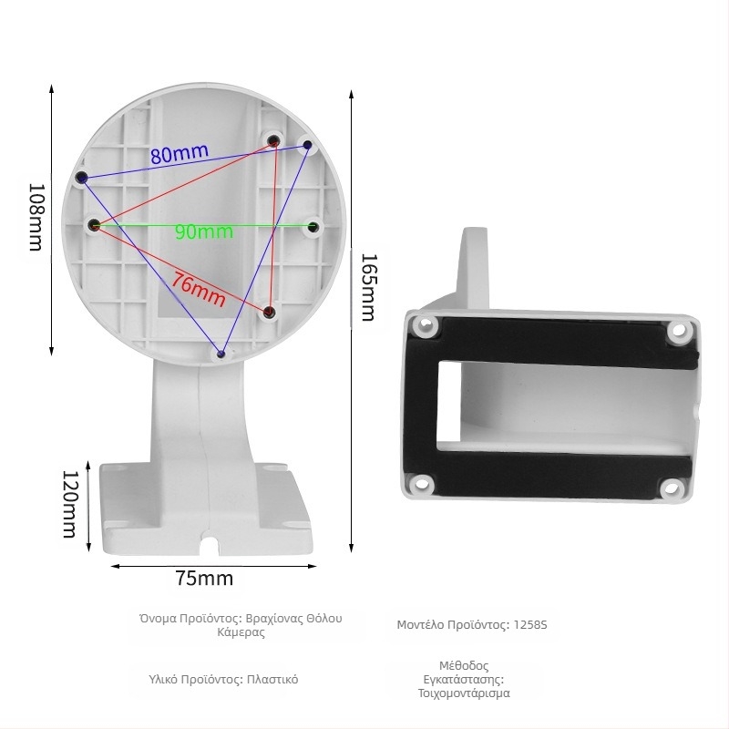 Βάση παρακολούθησης θόλου γενικής χρήσης από πλαστικό με πάχος χονδρικής για βάση κάμερας, επιτοίχια βάση παρακολούθησης κάμερας