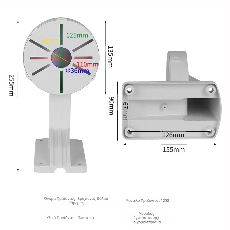 Βάση παρακολούθησης θόλου γενικής χρήσης από πλαστικό με πάχος χονδρικής για βάση κάμερας, επιτοίχια βάση παρακολούθησης κάμερας