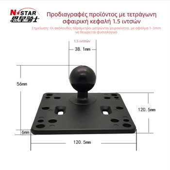 246U Διασυνοριακή Βάση Βιομηχανικού Tablet PC NSTAR, Βάση Στερέωσης Γεωργικών Μηχανημάτων, Κεφαλή Σφαίρας 1,5 ιντσών