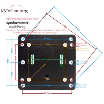 246U Διασυνοριακή Βάση Βιομηχανικού Tablet PC NSTAR, Βάση Στερέωσης Γεωργικών Μηχανημάτων, Κεφαλή Σφαίρας 1,5 ιντσών