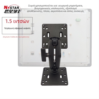 246U Διασυνοριακή Βάση Βιομηχανικού Tablet PC NSTAR, Βάση Στερέωσης Γεωργικών Μηχανημάτων, Κεφαλή Σφαίρας 1,5 ιντσών