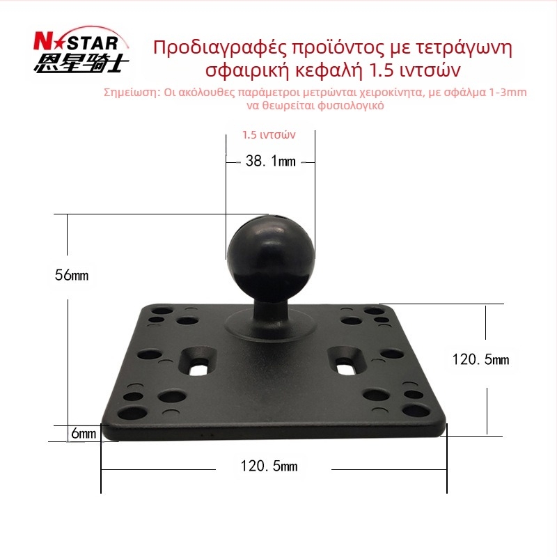 246U Διασυνοριακή Βάση Βιομηχανικού Tablet PC NSTAR, Βάση Στερέωσης Γεωργικών Μηχανημάτων, Κεφαλή Σφαίρας 1,5 ιντσών