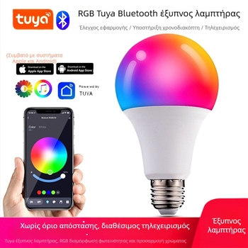 Έξυπνη λάμπα LED RGB με βιδωτή βάση E27, μοντέρνα λάμπα RGB με ρυθμιζόμενο χρώμα και πολύχρωμη ατμόσφαιρα