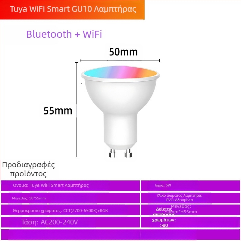 Έξυπνη λάμπα LED RGB με βιδωτή βάση E27, μοντέρνα λάμπα RGB με ρυθμιζόμενο χρώμα και πολύχρωμη ατμόσφαιρα