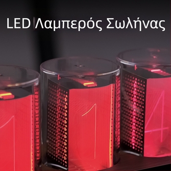 Ηλεκτρονικό εμπόριο, ζεστό-πωλούμενο ρολόι Amazon Rgb Pseudo-Nixie Tube Clock, επιτραπέζια δημιουργικά στολίδια, ψηφιακό ρολόι