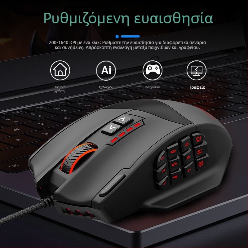 E element x39 ηλεκτρονικό παιχνίδι ανταγωνισμού ποντίκι πολλαπλών πλευρών κλειδί μακρο προγραμματισμού πρωτάθλημα ήρωα ανταγωνισμός κοτόπουλο τρώει μακρο ποντίκι