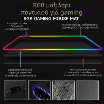 Αντιολισθητικό Mouse Pad για Gaming Rgb με Πολύχρωμο Φωτισμό LED, Επιφάνεια Γραφείου 400X900 mm από Συνθετικό Καουτσούκ, Διασυνοριακή Αποκλειστική Προμήθεια