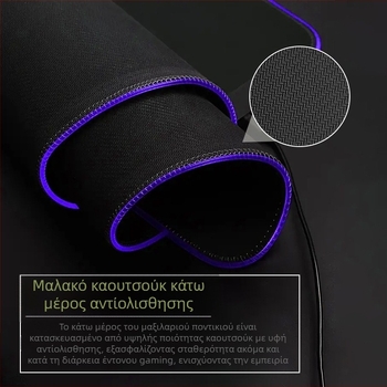 Αντιολισθητικό Mouse Pad για Gaming Rgb με Πολύχρωμο Φωτισμό LED, Επιφάνεια Γραφείου 400X900 mm από Συνθετικό Καουτσούκ, Διασυνοριακή Αποκλειστική Προμήθεια