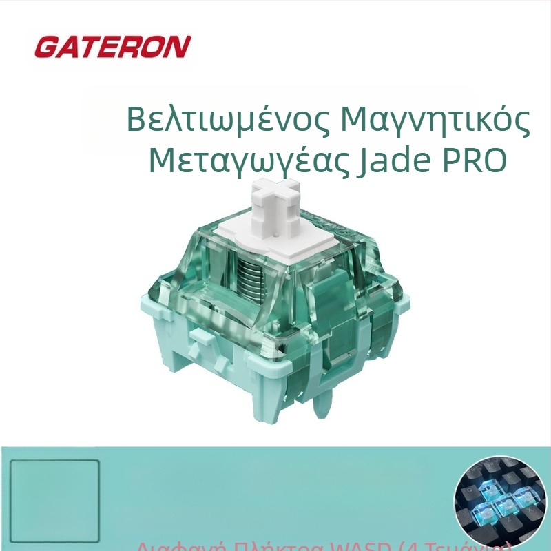 Jiadalong Magnetic Jade Shaft Pro Ρυθμιζόμενο κλειδί ταξιδιού Mahjong Sound Μαγνητικός μικροδιακόπτης άξονα