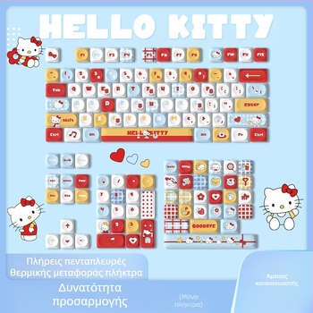 Κάλυμμα κλειδιού Hello Kitty hellokitty προσωπικότητα εξάχνωση χαριτωμένο 87/98/104/108 κάλυμμα κλειδιού γραφείου