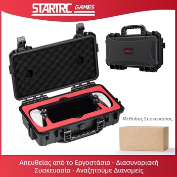 Κουτί αποθήκευσης Startrcgames Τσάντα Playstation Portal Ανθεκτική σε εκρήξεις, υγρασία, μούχλα, αδιάβροχη θήκη χειρός