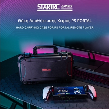 Κουτί αποθήκευσης Startrcgames Τσάντα Playstation Portal Ανθεκτική σε εκρήξεις, υγρασία, μούχλα, αδιάβροχη θήκη χειρός