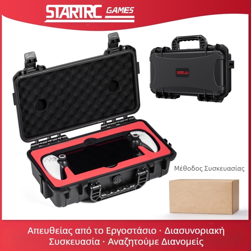 Κουτί αποθήκευσης Startrcgames Τσάντα Playstation Portal Ανθεκτική σε εκρήξεις, υγρασία, μούχλα, αδιάβροχη θήκη χειρός