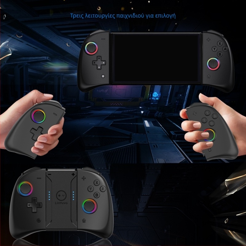 LinYuvo Lianyou διακόπτης inline gamepad με πολύχρωμο φωτισμό RGB, μεταλλικό κουμπί rock, αριστερή και δεξιά λαβή