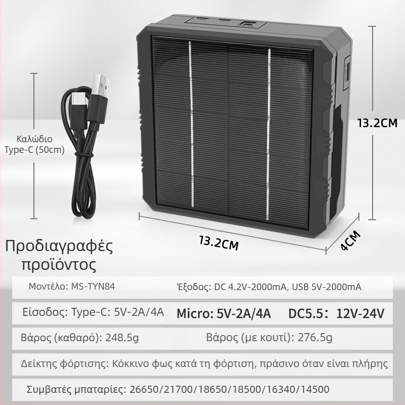 Φορτιστής μπαταρίας λιθίου 18650, πολυλειτουργικός, γρήγορης φόρτισης, εξωτερική ηλιακή ενέργεια τεσσάρων υποδοχών, έξυπνος φορτιστής 26650