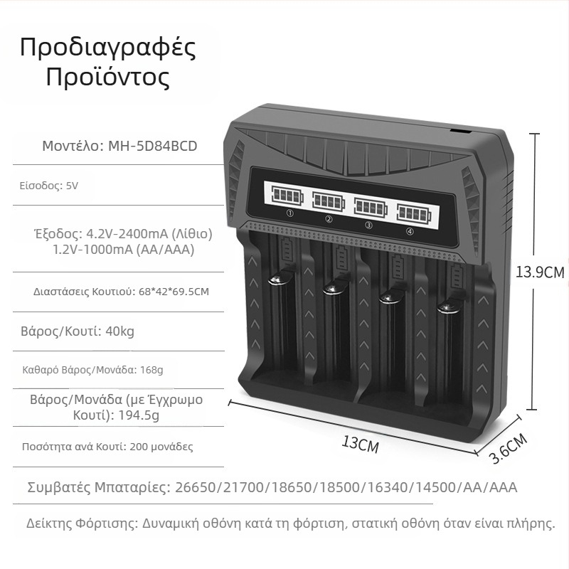 Φορτιστής μπαταρίας Οθόνη LCD USB Έξυπνη μπαταρία Aa/Aaa Φορτιστής 18650 26650 21700