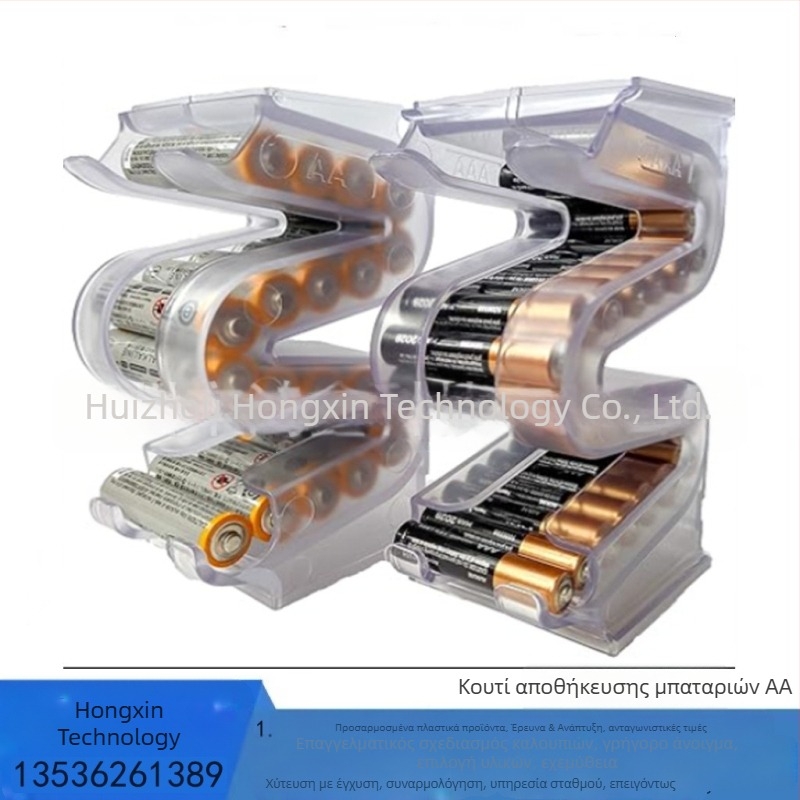 Κουτί Αποθήκευσης Μπαταριών AAA Αρ. 7 Ράφι Αποθήκευσης Μπαταριών Συνδυασμένες Μπαταρίες AA και AAA Χωρητικότητα Κουτιού Αποθήκευσης Μπαταριών