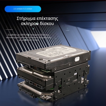 Βάση επέκτασης σκληρού δίσκου 3,5 ιντσών, μεταλλική βάση SATA/IDE universal, ανθεκτική σε κραδασμούς και αντιπτώσεις, με κοίλο μηχανισμό απαγωγής θερμότητας