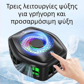 Νέο ψηφιακό ζωντανό ψυγείο κινητού τηλεφώνου με εξαιρετικά αθόρυβο μαγνητικό ημιαγωγό ανεμιστήρα ψύξης, κλιπ στο πίσω μέρος για γλάσο