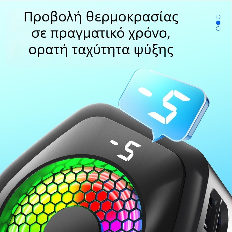 Νέο ψηφιακό ζωντανό ψυγείο κινητού τηλεφώνου με εξαιρετικά αθόρυβο μαγνητικό ημιαγωγό ανεμιστήρα ψύξης, κλιπ στο πίσω μέρος για γλάσο