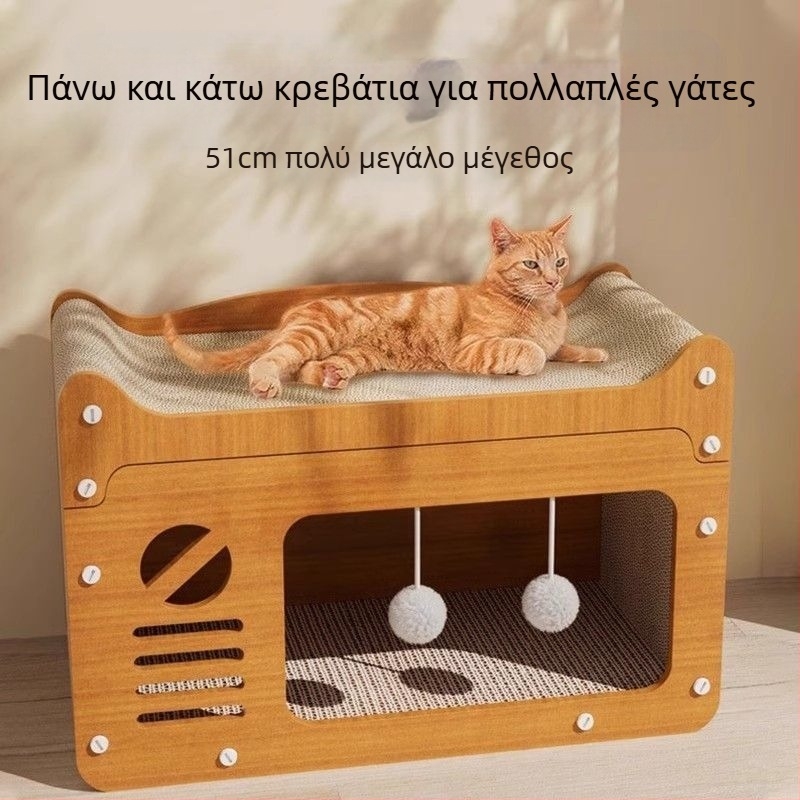 Φωλιά γάτας, Ξυστήρι γάτας, Ενσωματωμένο κλειστό χαρτόνι, Αντικαταστάσιμο νύχι γάτας, Σπιτάκι γάτας, Κρεβάτι γατάκι, Καναπές, Κατάλληλο για πολύ μεγάλο μέγεθος