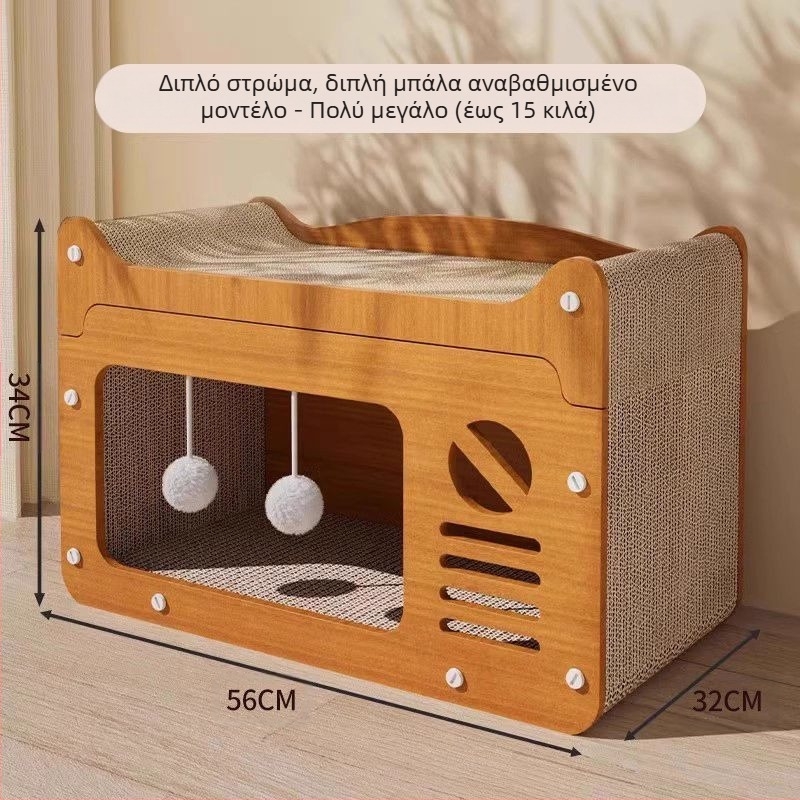 Φωλιά γάτας, Ξυστήρι γάτας, Ενσωματωμένο κλειστό χαρτόνι, Αντικαταστάσιμο νύχι γάτας, Σπιτάκι γάτας, Κρεβάτι γατάκι, Καναπές, Κατάλληλο για πολύ μεγάλο μέγεθος