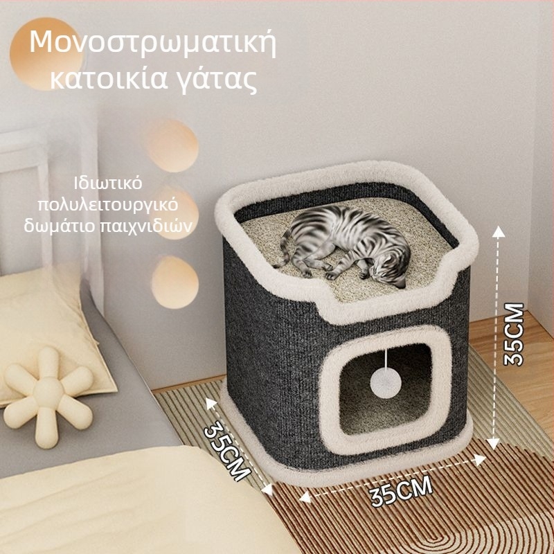 Βάση αναρρίχησης για γάτες Four Seasons Universal Stand Grab Φωλιά για γάτες Μεγάλη διπλή στρώση Πολυστρωματική ενσωματωμένη τρύπα δέντρου Ζεστή φωλιά για γάτες Ανθεκτική στη φθορά Χειμώνας