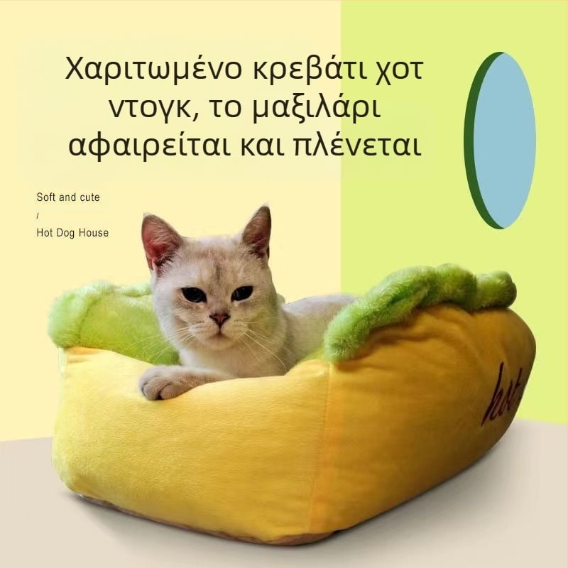 Καθαρό κόκκινο εξατομικευμένο χαλάκι ύπνου για χοτ ντογκ, μπανάνα, γάτα, χάμπουργκερ, εσωτερικό χαλάκι ύπνου για βαθύ ύπνο για το φθινόπωρο και το χειμώνα