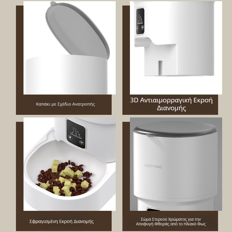 Αυτόματη ταΐστρα για κατοικίδια γάτας χρονισμού ποσοτική έξυπνη τροφή για γάτες σκύλου απομακρυσμένη μηχανή τροφοδοσίας Bluetooth ελέγχου WIFI