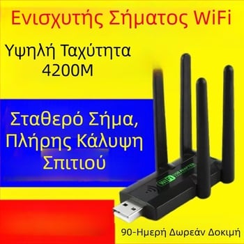 Ενισχυτής ασύρματης επέκτασης σήματος WiFi, μεγέθυνση δικτύου, δρομολογητής, μετατροπέας, επαναλήπτης