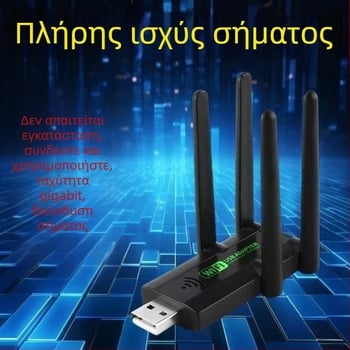 Ενισχυτής ασύρματης επέκτασης σήματος WiFi, μεγέθυνση δικτύου, δρομολογητής, μετατροπέας, επαναλήπτης