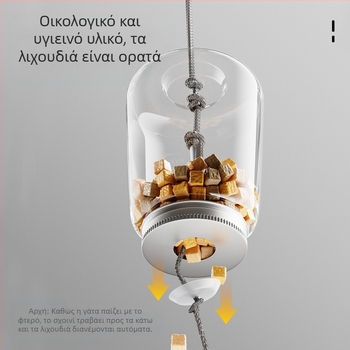 Εκπαιδευτικό παιχνίδι για γάτες, μπάλα διαρροής τροφής με λυοφιλιωμένη επεξεργασία για την ανακούφιση από την πλήξη, παιχνίδι νοημοσύνης σκύλου και γάτας, συσκευή αυτο-ευχαρίστησης για διαρροές τροφής