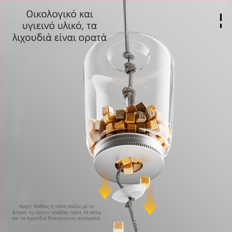 Εκπαιδευτικό παιχνίδι για γάτες, μπάλα διαρροής τροφής με λυοφιλιωμένη επεξεργασία για την ανακούφιση από την πλήξη, παιχνίδι νοημοσύνης σκύλου και γάτας, συσκευή αυτο-ευχαρίστησης για διαρροές τροφής