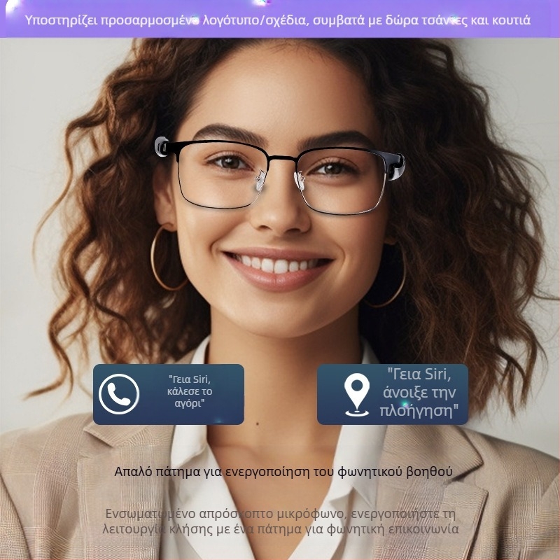 Διασυνοριακή Ακρόαση Μουσικής, Έξυπνα Γυαλιά, Γυαλιά Bluetooth, Φωτοχρωμικά Γυαλιά με Μπλε Φως, Γυαλιά Ηλίου για Κλήσεις, Αντικαταστάσιμοι Φακοί, Οδήγηση και Πλοήγηση