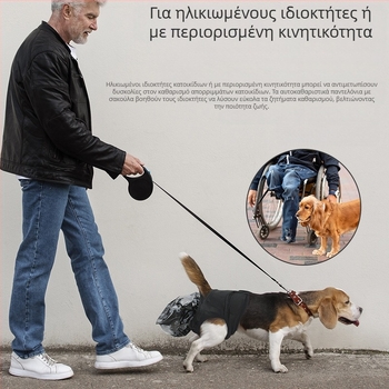 Παντελόνι κατοικίδιων ζώων για σκύλους, πλενόμενο, παντελόνι αυτοφροντίδας για σκύλους και γάτες, φορητή τσάντα συλλογής περιττωμάτων κατοικίδιων ζώων