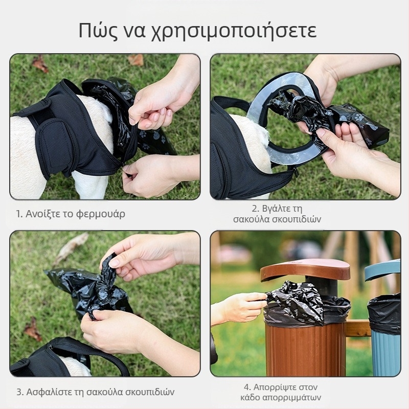 Παντελόνι κατοικίδιων ζώων για σκύλους, πλενόμενο, παντελόνι αυτοφροντίδας για σκύλους και γάτες, φορητή τσάντα συλλογής περιττωμάτων κατοικίδιων ζώων