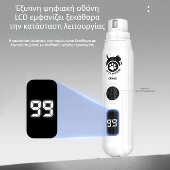 Μεγάλος μύλος νυχιών για κατοικίδια, ηλεκτρικός κόπτης νυχιών, νυχοκόπτες, νυχοκόπτες ομορφιάς για γάτες και σκύλους, νυχοκόπτες για κατοικίδια, καυτά νυχοκόπτες για κατοικίδια