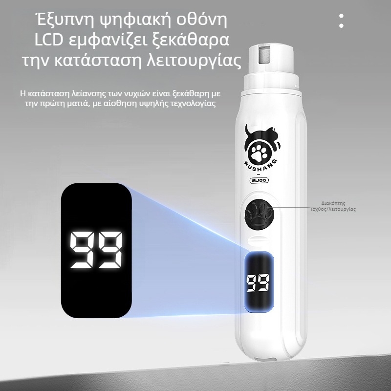 Μεγάλος μύλος νυχιών για κατοικίδια, ηλεκτρικός κόπτης νυχιών, νυχοκόπτες, νυχοκόπτες ομορφιάς για γάτες και σκύλους, νυχοκόπτες για κατοικίδια, καυτά νυχοκόπτες για κατοικίδια