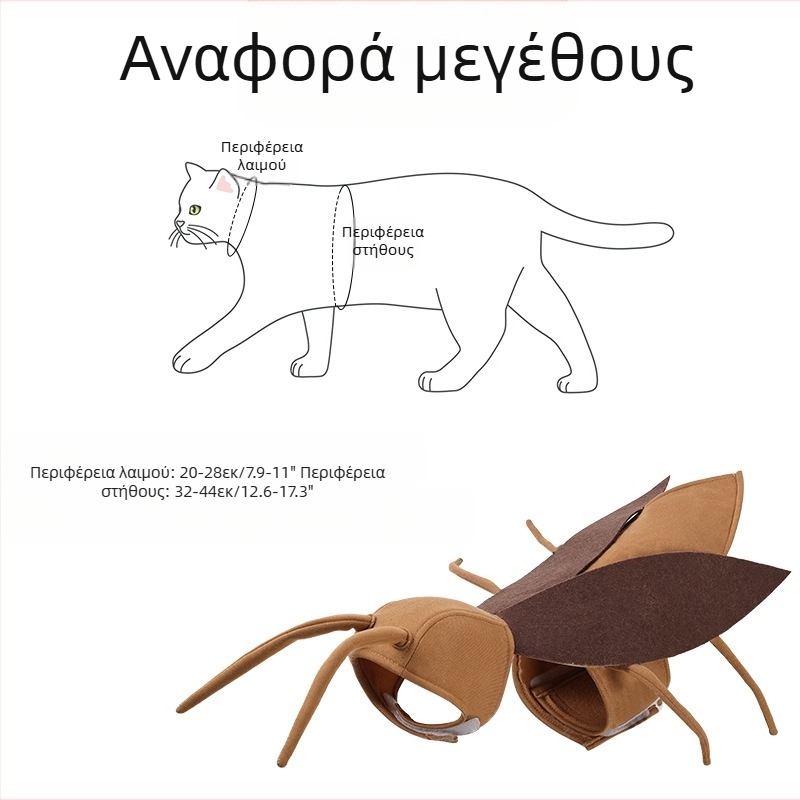 Χριστουγεννιάτικες στολές για σκύλους, στολές μεταμόρφωσης κατσαρίδων, χαριτωμένες στολές για το Halloween για γάτες, αξεσουάρ για γάτες, στολές μεταμόρφωσης, αστεία ρούχα